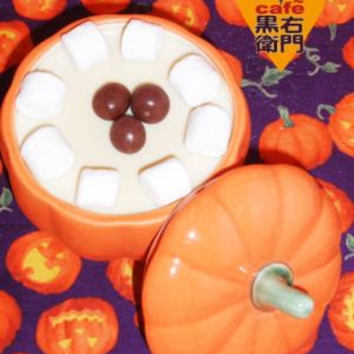 スパイシーなエスニックハロウィーンプリン！